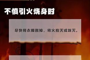 江南娱乐客户端下载安装官网最新截图3